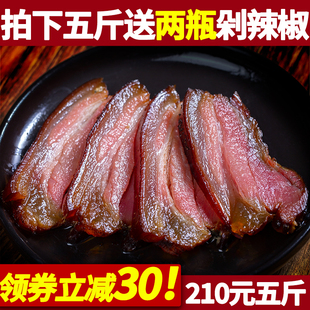 腊肉五花肉5斤湖南特产农家自制烟熏腊肠正宗湘西腊货土四川特产