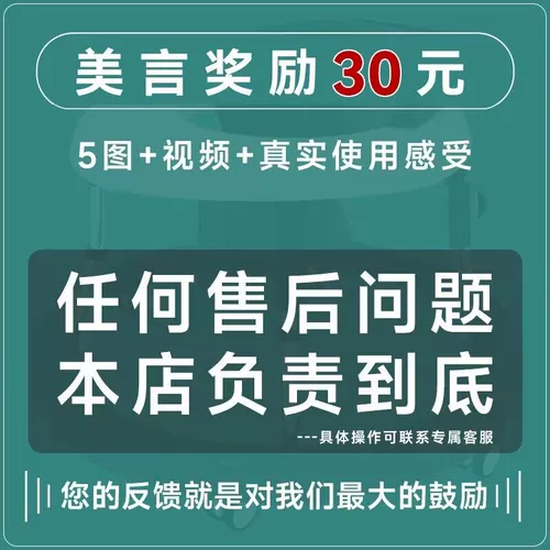 Денежная награда 30