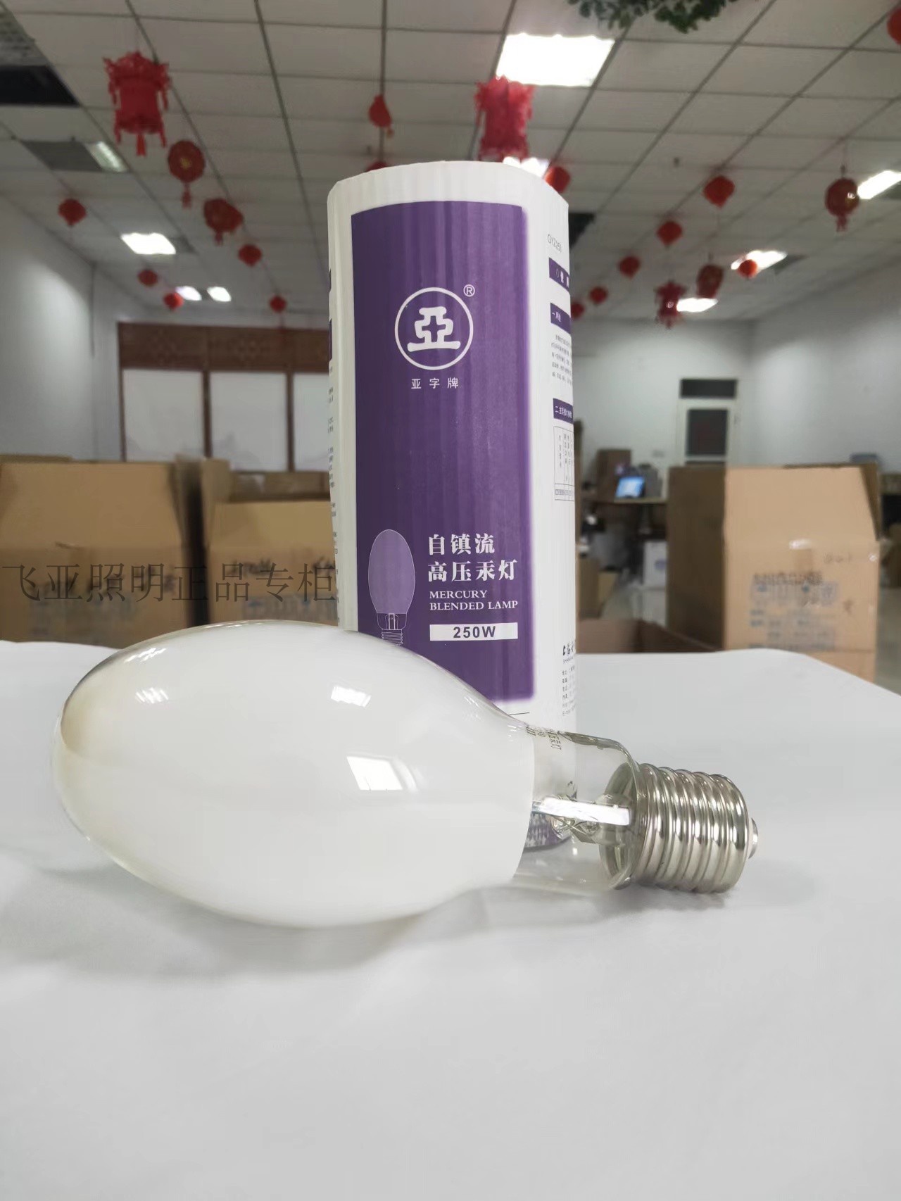 自镇流高压汞灯诱虫亚牌抓捕知了