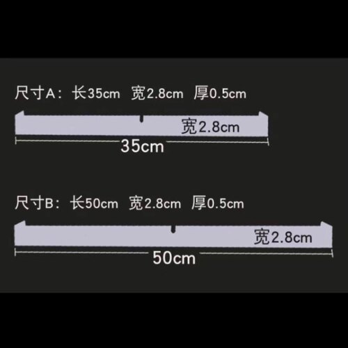 硅胶替换条 刮水器替换头 刮刀条 地刮条伸缩杆直销擦玻璃器 - 封面