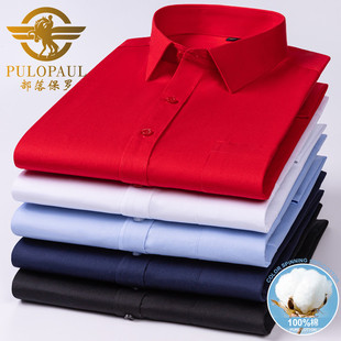 男士 衬衫 保罗春秋新款 长袖 纯棉休闲酒红色短袖 宽松衬衣加肥加大码