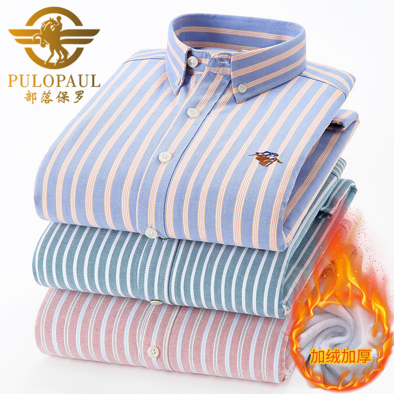 保罗牛津纺条纹修身冬季加绒衬衫