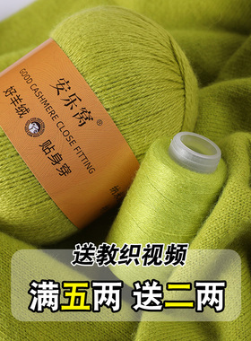 羊绒线正品手编中粗线手工编织宝宝围巾线羊毛线团diy材料包特价