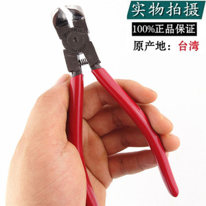 。台湾宝工PM-806B直角薄刀水口钳斜嘴钳斜咀钳斜口钳剪钳偏口钳