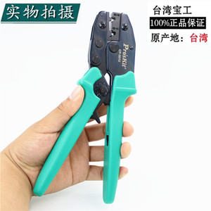 。台湾宝工裸接续端子进口棘轮压着钳端子钳冷压接钳压线钳 CP-30