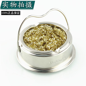 。台湾宝工电烙铁头清洁钢丝 洁嘴器 清洁钢丝球 除锡网除锡SH-10