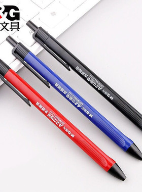 晨光0.7针管型w3002按动圆珠笔A2中油笔红色蓝色黑色签字笔原子笔