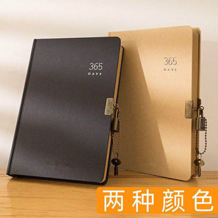 智购365天日记本精装带锁空白手账本一年一期时间管理计划手帐本