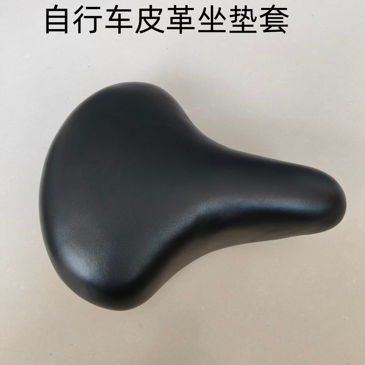 普通自行车皮革坐垫套防水防晒座套四季通用女士脚蹬自行车座垫套