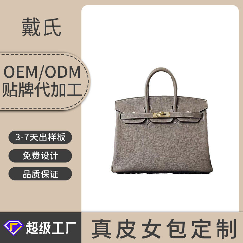 2025头层牛皮女包高级感铂金包时