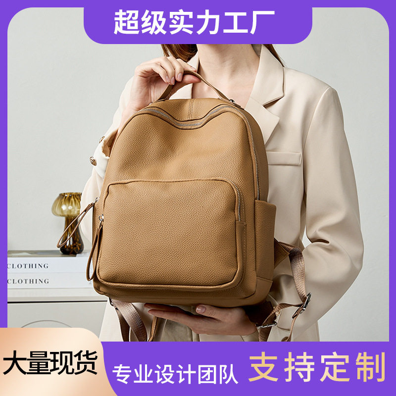 定制书包大容量学生旅行背包可放电脑旅游轻便高级感真皮女双肩包