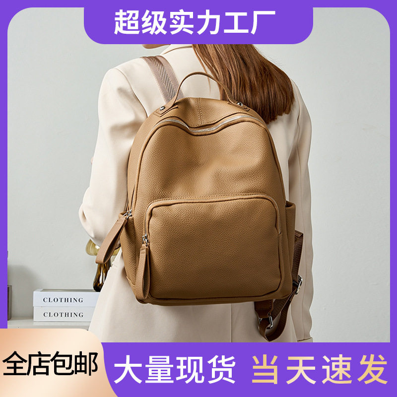书包耐脏大容量学生旅行背包可放电脑旅游轻便高级感真皮女双肩包