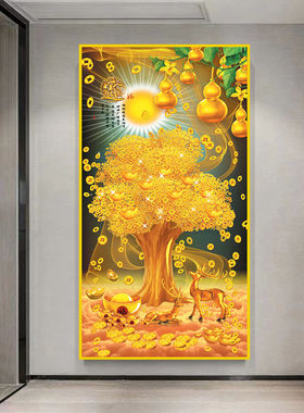 自粘玄关装饰画贴画现代轻奢黄金满地五福临门发财树