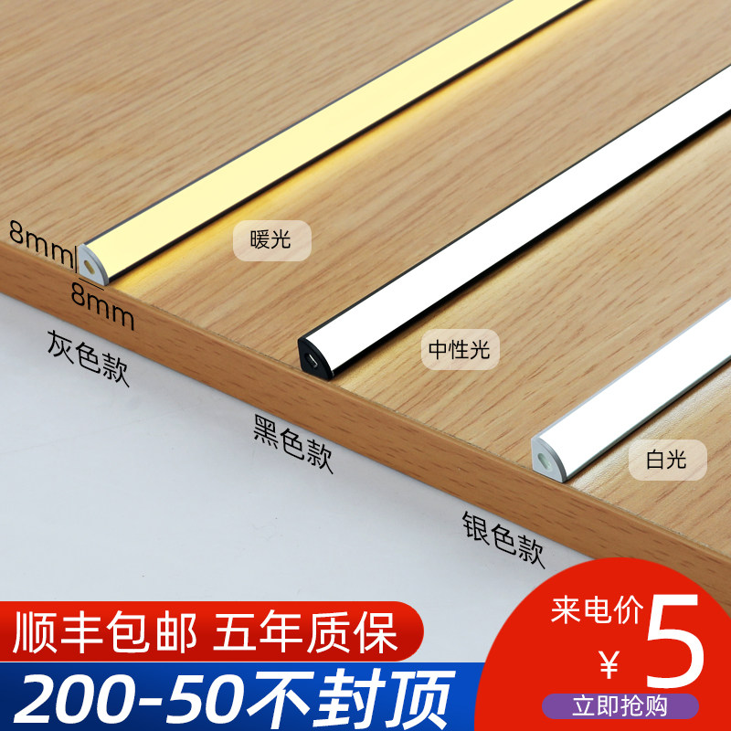 免开槽橱柜灯感应led灯条酒柜衣柜展示柜开门即亮明装直角线条灯_虎窝淘
