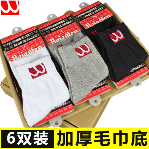 四季毛巾底袜子男加厚纯棉吸汗