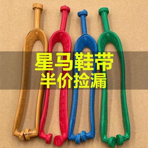 泰国大象人字拖配件换橡胶底带子