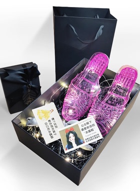 水晶鞋生日礼物高级感闺蜜送女朋友搞怪沙雕创意前任姐妹家居拖鞋