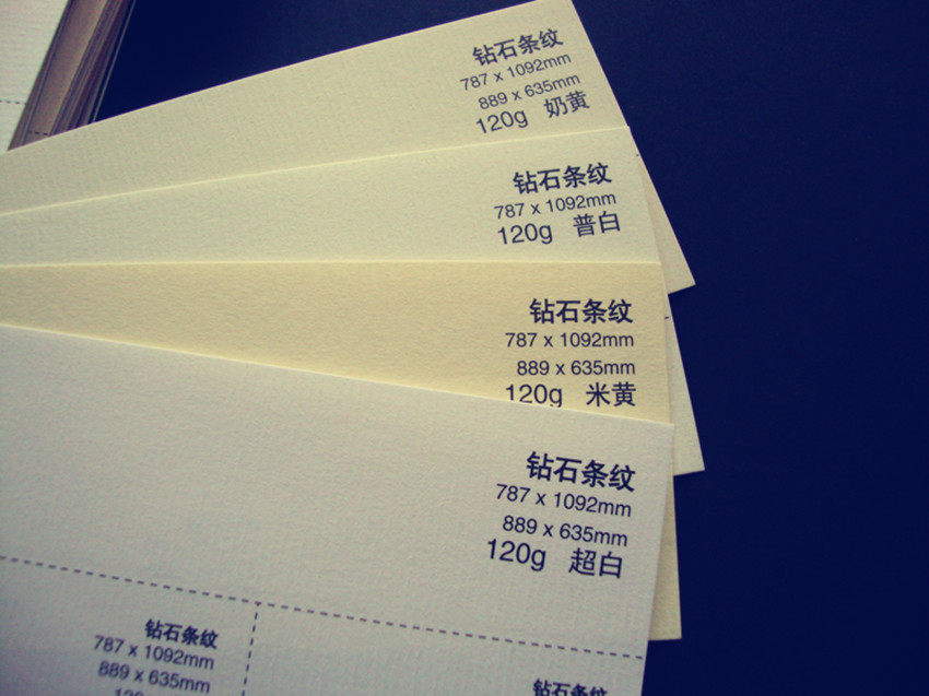 120G 워터마크 용지 줄무늬 용지 아트지 특수 용지 워터마크 용지 비즈니스 인쇄 용지