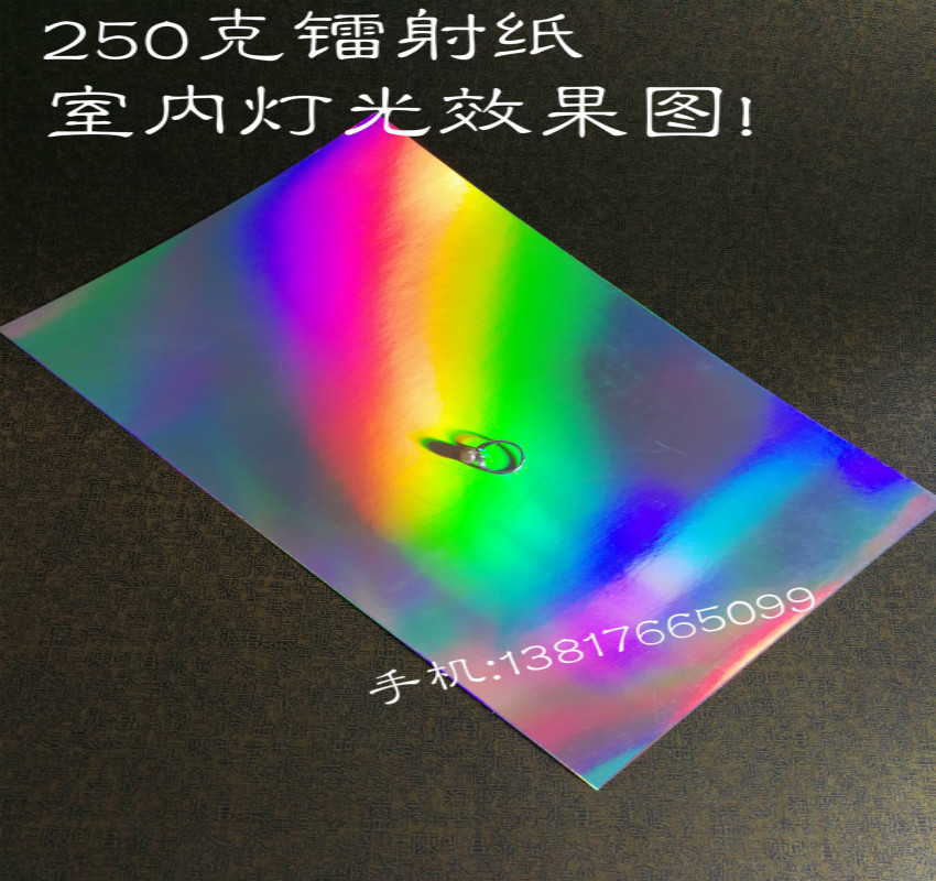 250128G 일반 레이저 카드 대형 시트 A3A4 배경 커버 A3 선물 포장지 시드니 종이 종이 크래프트