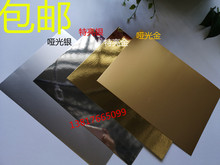 250g金色卡纸 纸花银卡亮银卡纸摄影反光板镜面卡纸哑光背景纸A4