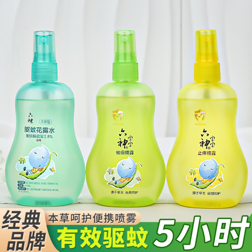 六神花露水喷雾清凉舒缓精露正品