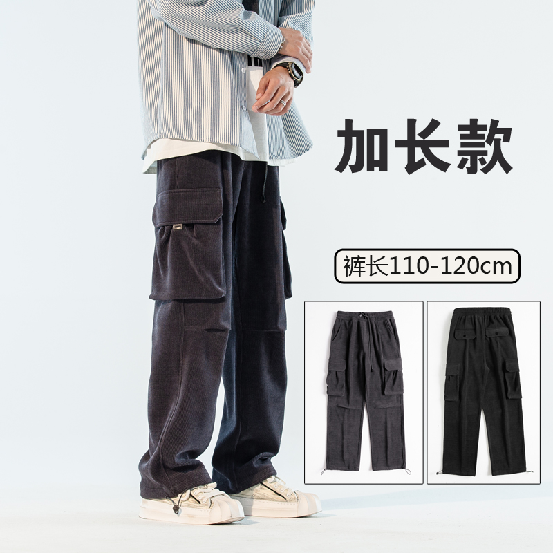 加长宽松休闲多口袋工装裤120cm