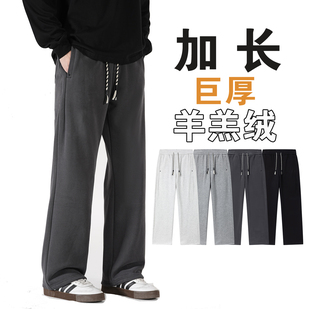 外穿棉裤 男高个子加长大码 加绒加厚卫裤 子115cm冬季 羊羔绒运动裤