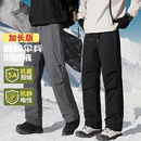 加长款羽绒裤高个子115cm男士直筒保暖休闲运动白鸭绒工装冲锋裤