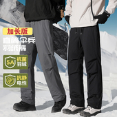 羽绒裤 高个子115cm男士 直筒保暖休闲运动白鸭绒工装 加长款 冲锋裤