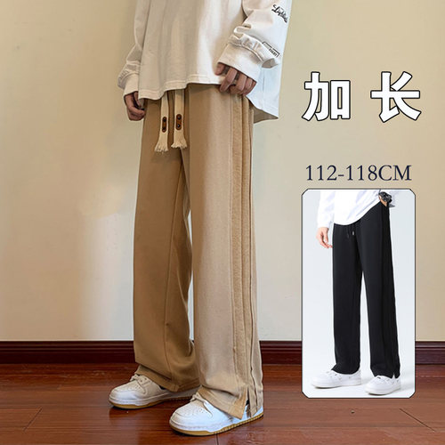 加长版直筒宽松潮流开叉阔腿裤