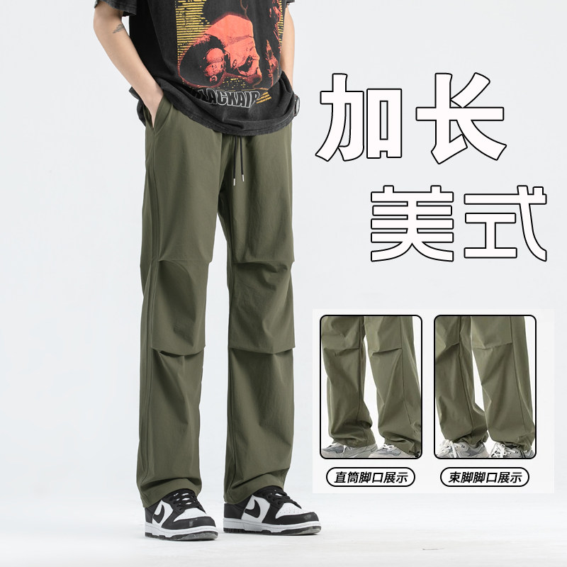 加长120cm美式伞兵休闲冲锋裤薄图片