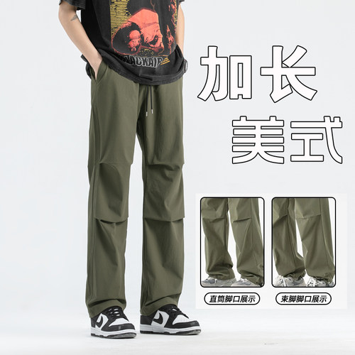 加长120cm美式伞兵休闲冲锋裤薄