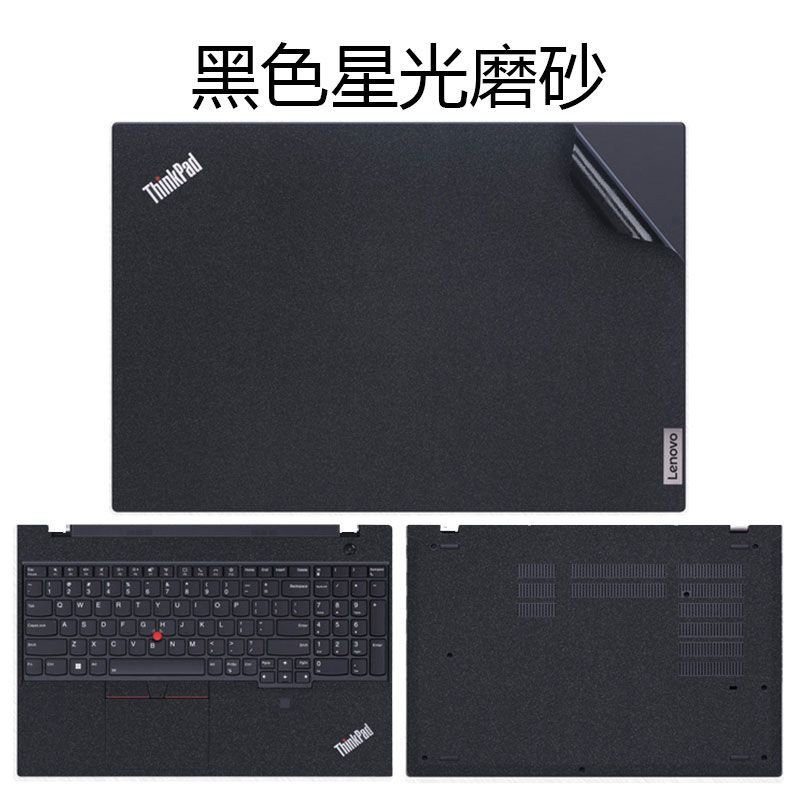 2024款14.5寸联想ThinkPadT14P GEN2原色机身防刮贴纸电脑保护膜