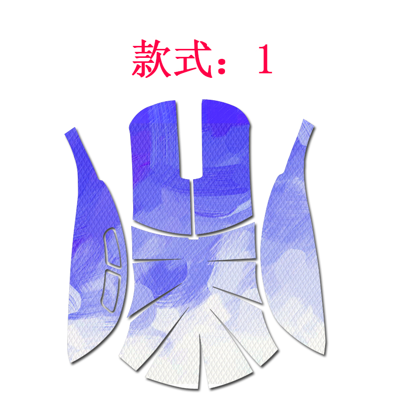 ATK烈空F1 X1鼠标纹理防滑贴纸定制防汗DIY个性图案防磨保护贴膜