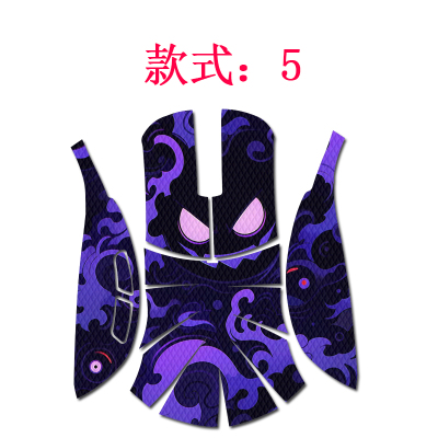迈从L7 A7 M7 A5-Pro-ProMax-Ultra防滑贴鼠标纹理纸图案保护贴膜