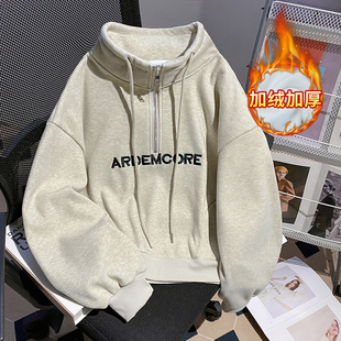 实拍糯米绒复合真超460克卫衣女秋冬季 潮拉链POLO领保暖上衣