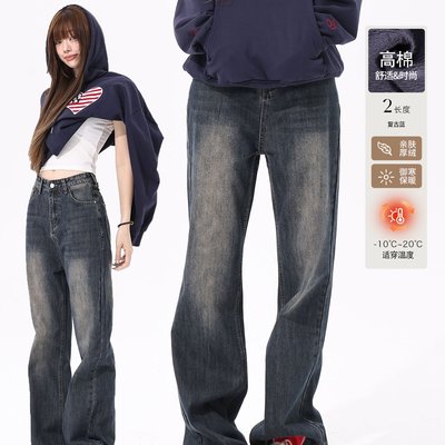 175高个子加长美式复古微喇牛仔裤女秋冬加绒高腰宽松直筒拖地裤