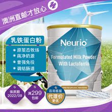 【环球悠选】澳洲直邮neurio调制乳粉1