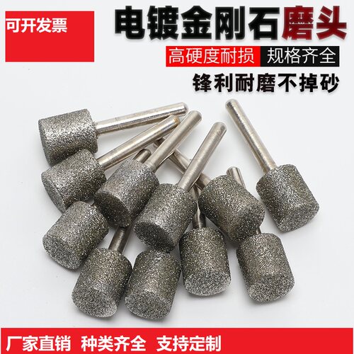 欣洋电镀金刚石粗砂磨头石材铸铁