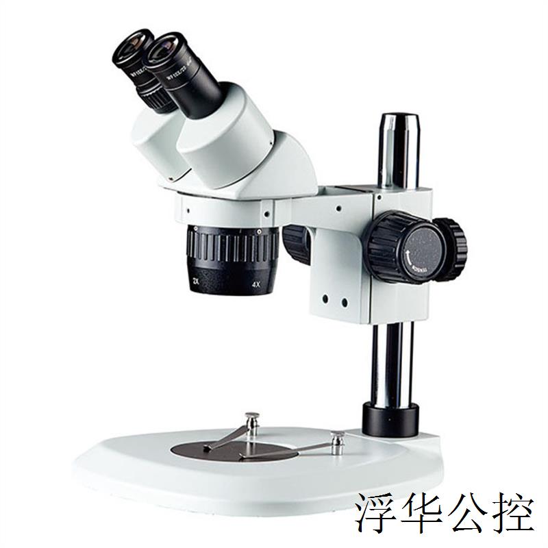 现货ST6024-J2体视显微镜 定倍显微镜 20X40X两档变倍显微镜