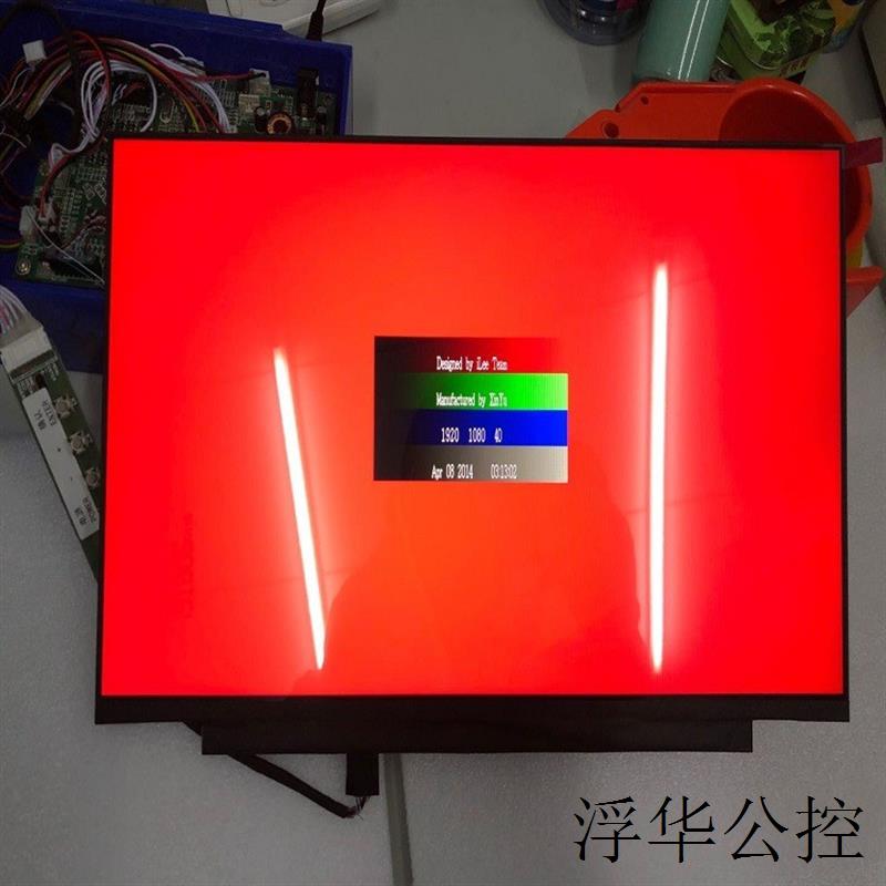 现货15.6寸笔记本屏 LP156WFC-SPDZ 全新原装A规 厂价直销