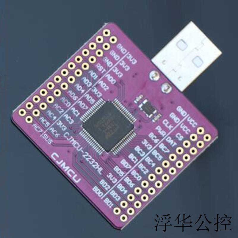 现货MCU-2232 FT2232HL USB转UART/FIFO/SPI/I2C/JTAG/RS232模