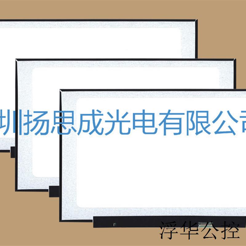 现货NT173WDM-N15液晶显示屏全新原厂原包现货,价格以咨询