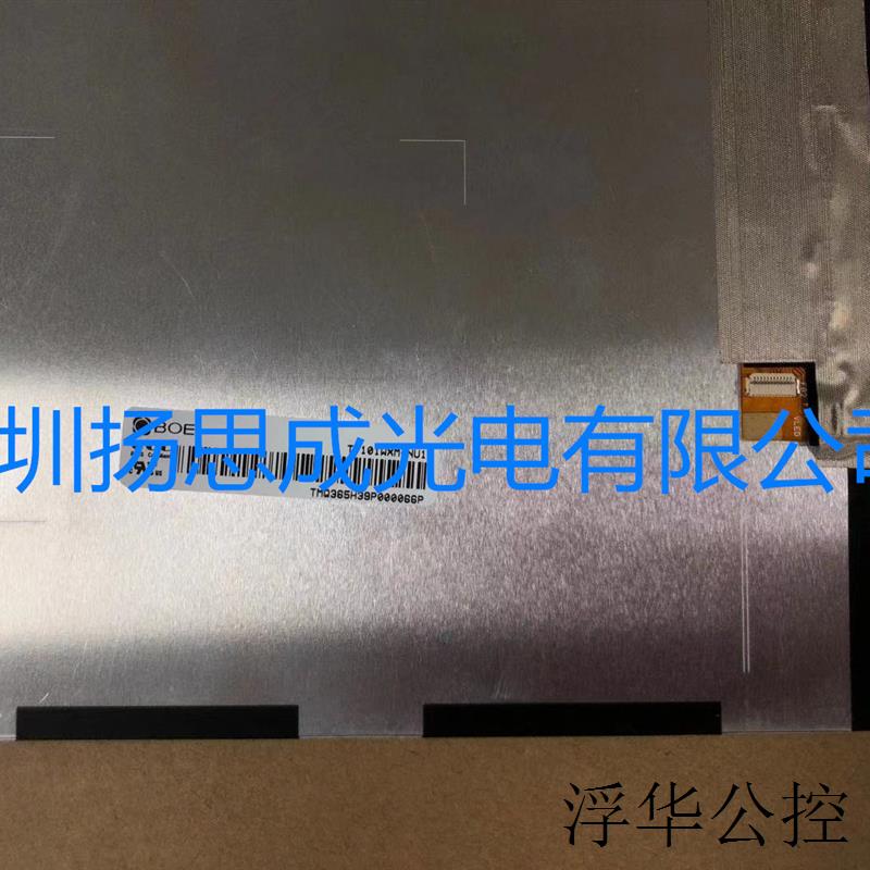 现货TV101WXM-NU1全新原厂原包现货,价格以咨询为准