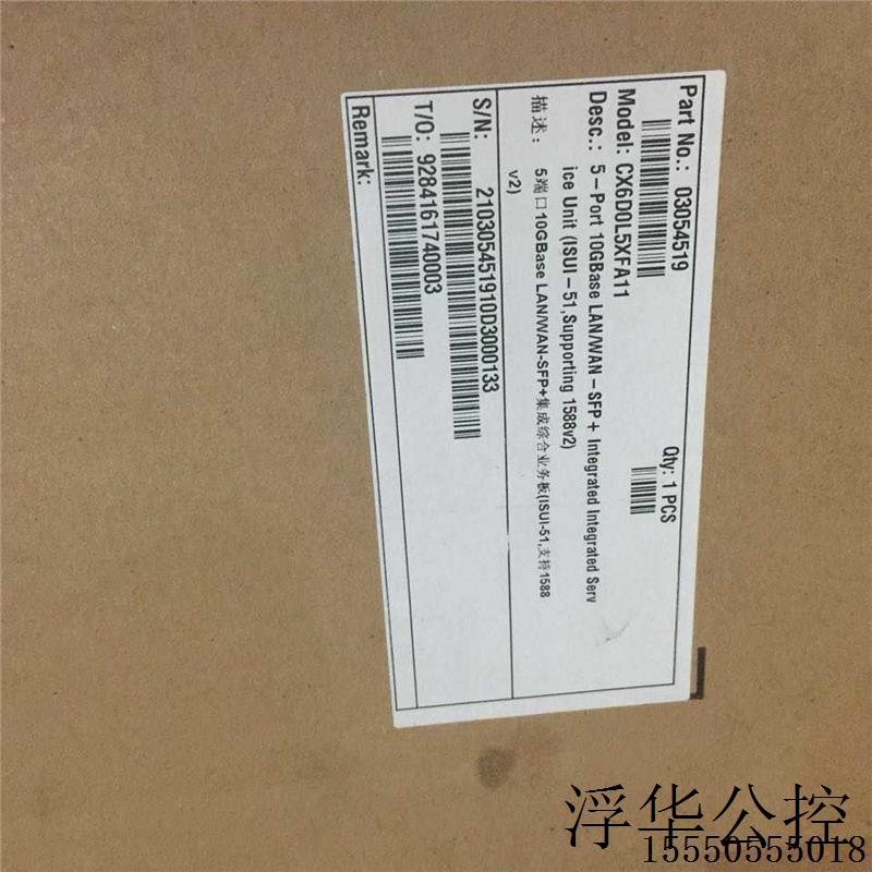 现货CX6D0L5XFA11 ISUI-51 CX600-X3X8X16 ISUI51 5端口10G业务板