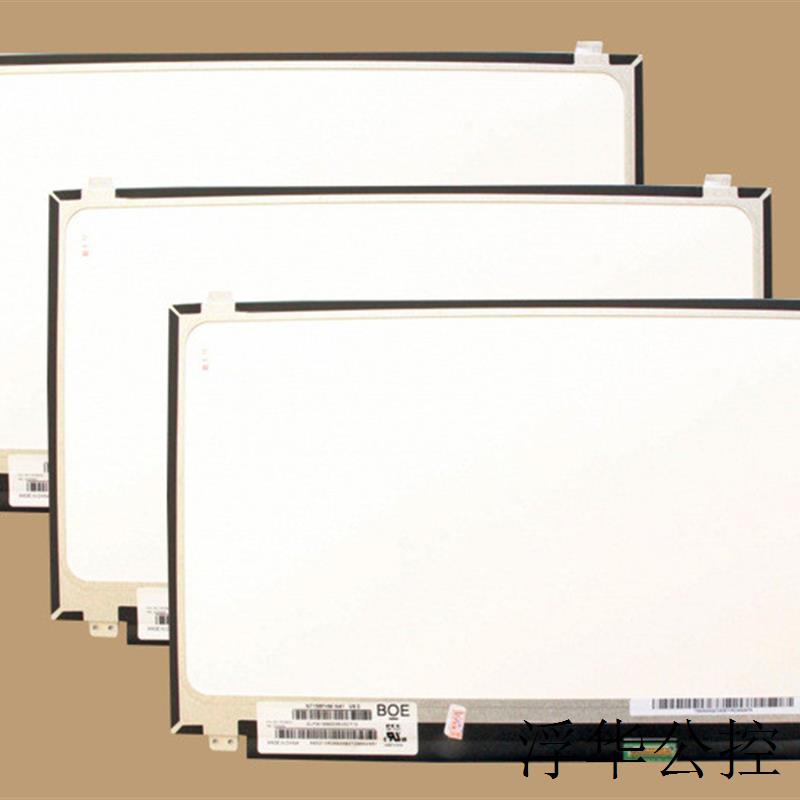 现货NT156WHM-N41液晶显示屏全新原厂原包现货,价格以咨询