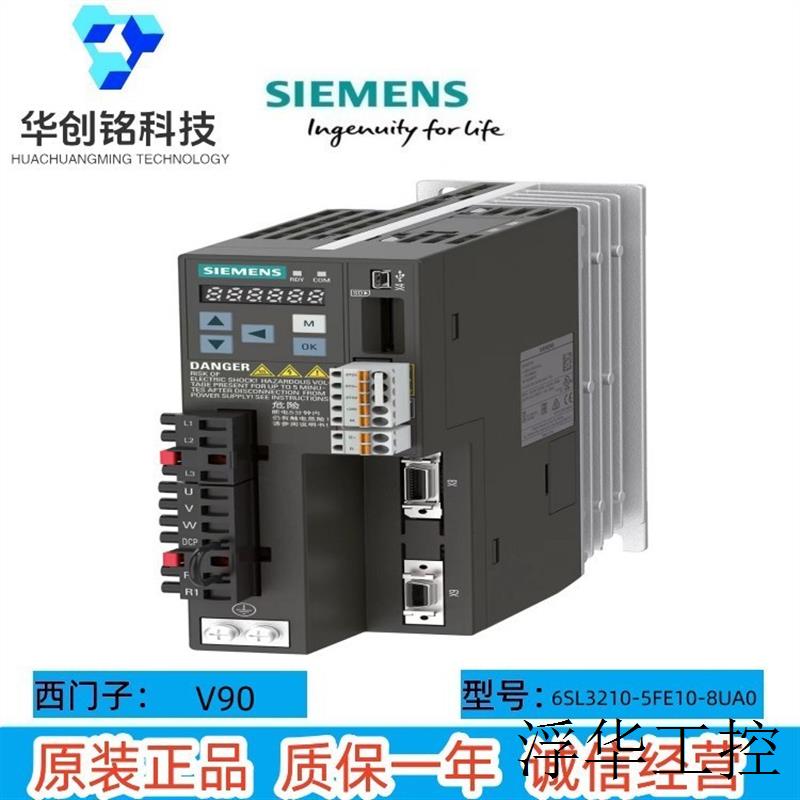 全新正品6SL3210-5FE10-8UA0 V90  现货包邮