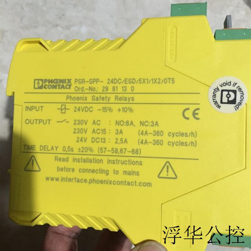 现货*PSR-SPP-24DC/5X1/1X2/0T5 EDS-T 2981130  原装现