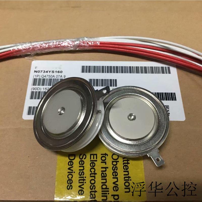 现货可控硅N0734YS160 N280SH16 N280CH16 N1718NS160 N1802NS160