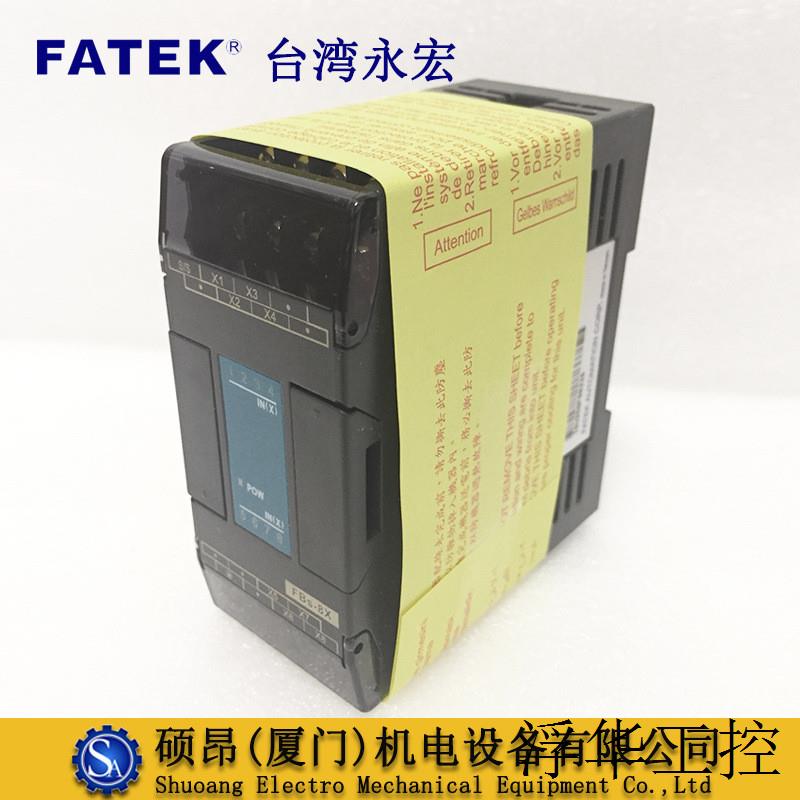 原装FBs-8XYR 8XYT台湾FATEKPLC扩展模块4点输入 4点输出 电子元器件市场 Wifi模块 原图主图